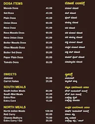 SLV Brahmins Foods menu 3