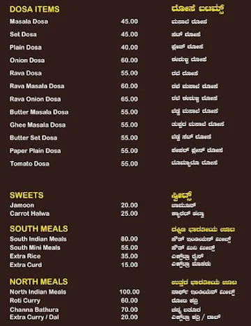 SLV Brahmins Foods menu 