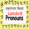 Learn Sanskrit Pronouns icon