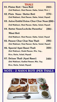 Apni Rasoi(INT) menu 3