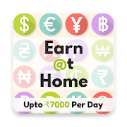 Earn @ Home : घर बैठे कमाएं (Upto Rs. 7000)  Icon