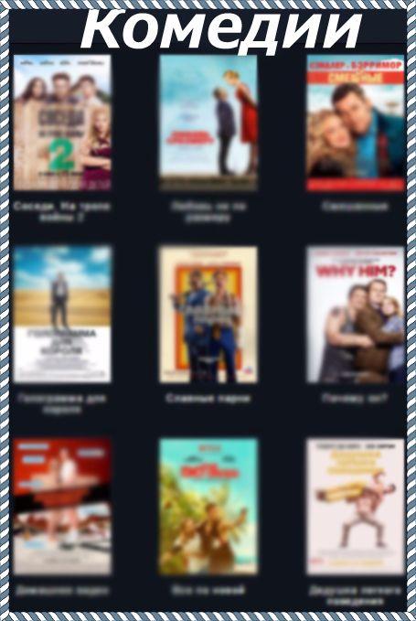 New films and movies Screen 2