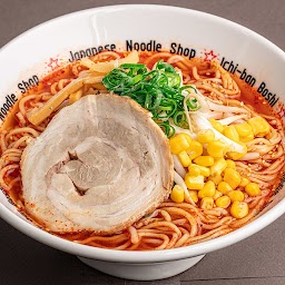 Very Hot Ramen