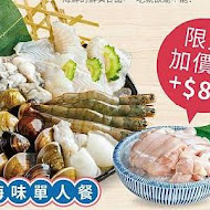 肉多多火鍋(仁武仁雄店)