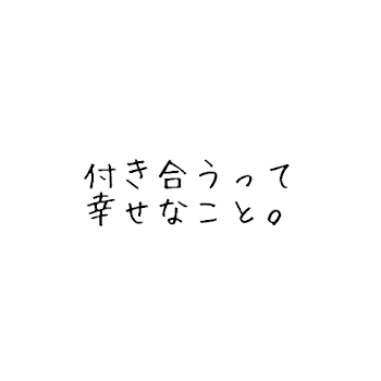 「恋物語⸜❤︎⸝‍ ②」のメインビジュアル