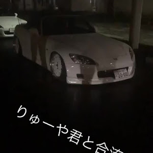 S2000 AP1