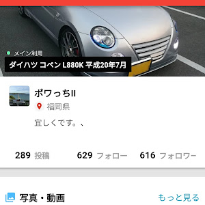 コペン L880K