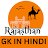 Rajasthan GK In Hindi icon