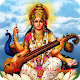 Download Saraswati Suprabhatham Mantra For PC Windows and Mac 1.0