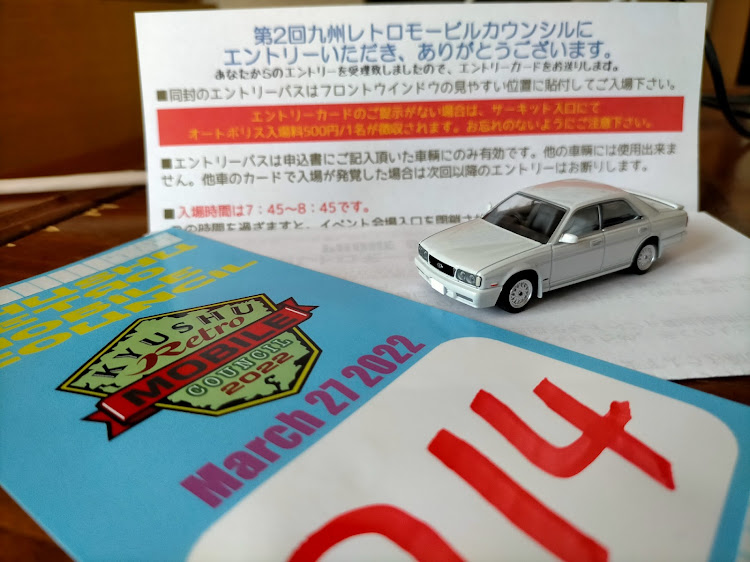 グロリアの九州レトロモービルカウンシル・福岡クラシックカーミーティング・門司港ネオクラシックカーフェスティバル・オートポリス・ハチマルヒーローに関するカスタム事例の投稿画像1枚目