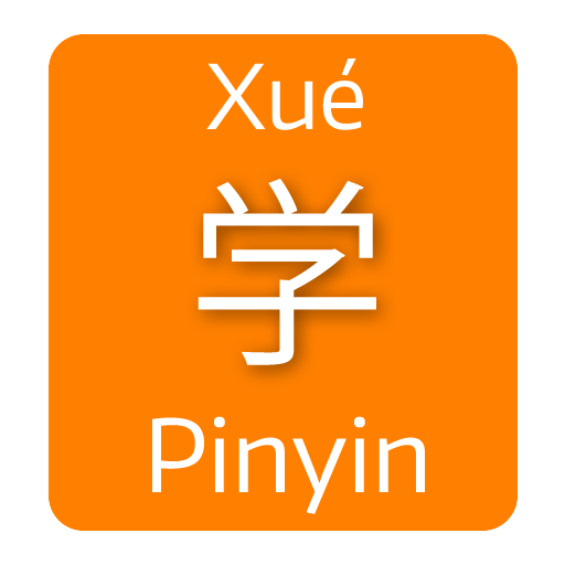 Superior Pinyin Flash Cards 教育 App LOGO-APP開箱王