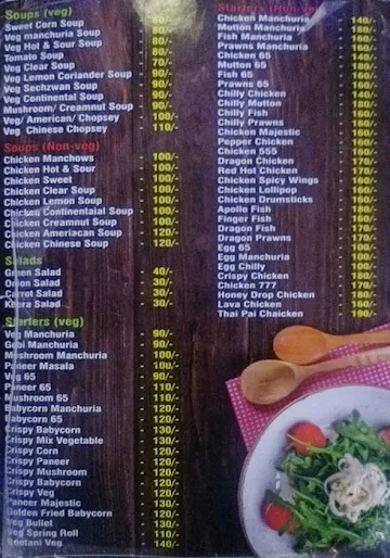 Red Spice Family Restaurant menu 