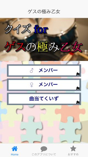 SamRemote 遥控器三星电视：在App Store 上的内容 - iTunes - Apple