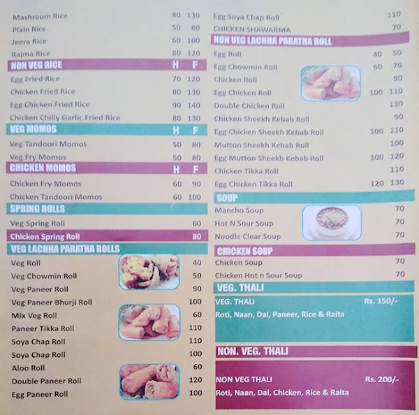 Wok N Biryani menu 