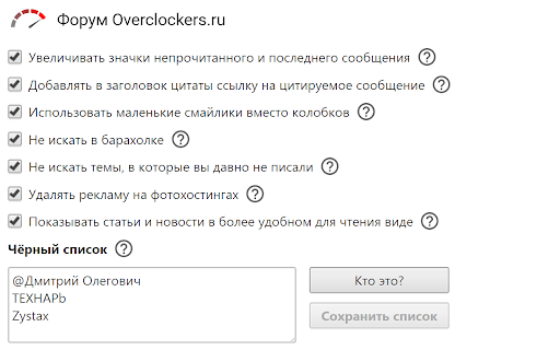 Форум Overclockers.ru