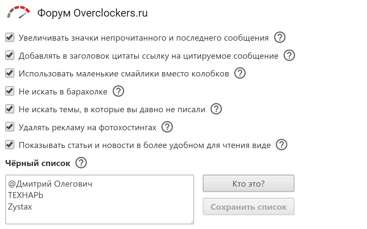 Форум Overclockers.ru Preview image 1