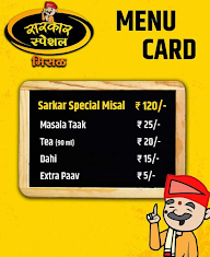 Sarkar Special Misal menu 2