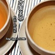 廣方圓茗茶