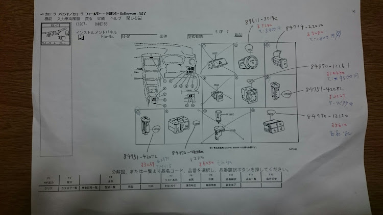 の投稿画像2枚目