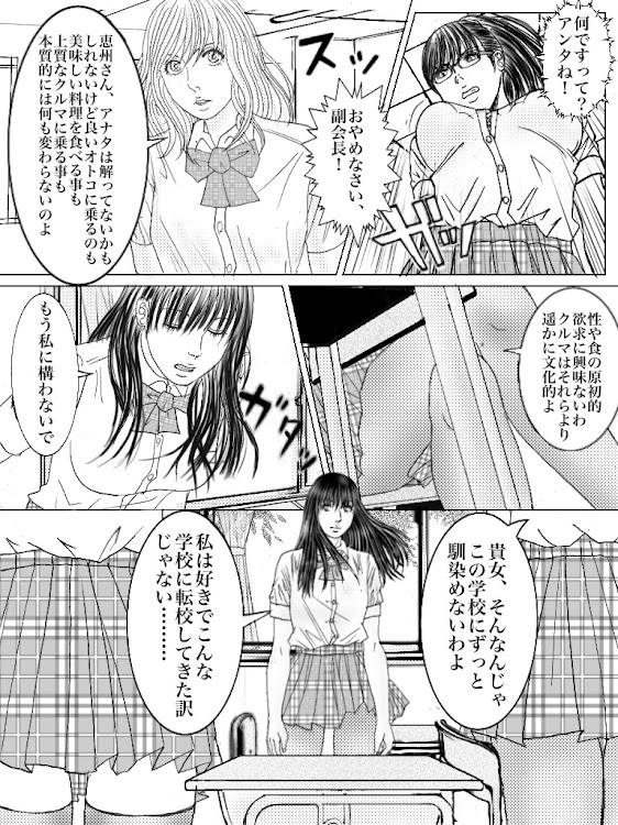 セラフィム2501さんが投稿したバトル・女子高生・S660・ホンダ・ビート・スズキ・カプチーノに関するカスタム事例の投稿画像4枚目