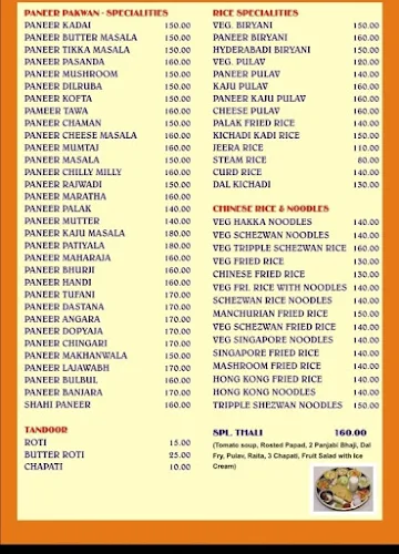 Sainath Veg menu 