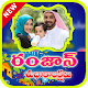 Download Telugu Ramzan Photo Frames- రంజాన్  శుభాకాంక్షలు For PC Windows and Mac 1.0