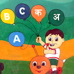 ABC : Learning Tool for Kids Apk