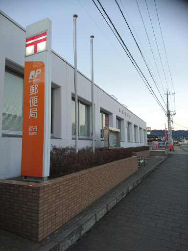 岩舟郵便局(Post Office)