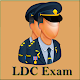 Download LDC Exam For PC Windows and Mac 1.0