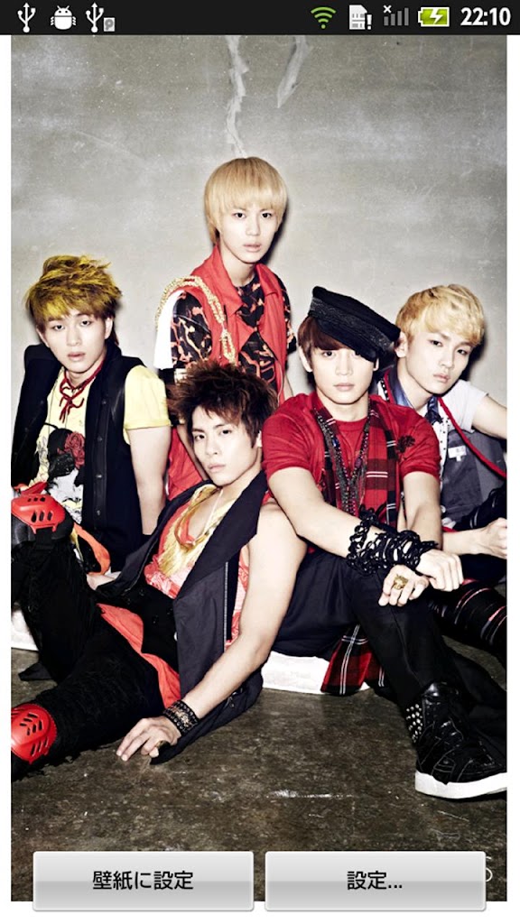 Shinee Live Wallpaper 1 0 0 Apk Download Jp Admax Co Livewallpaper Shinee Apk Free