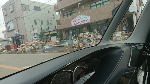 アスモ 冠水 茂原