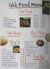 Ghar Ka Khana menu 8