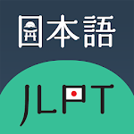 JLPT Test Apk