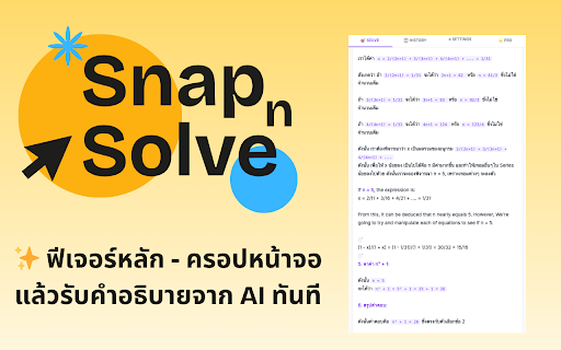 Snap & Solve AI screenshot 2