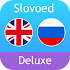 Russian <> English Dictionary Slovoed Deluxe5.4.279.0