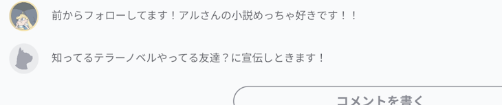 「教えて！」のメインビジュアル