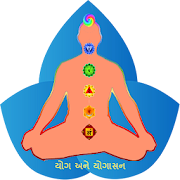 Yoga Gujarati  Icon