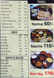 Riyansh Rasoi menu 3