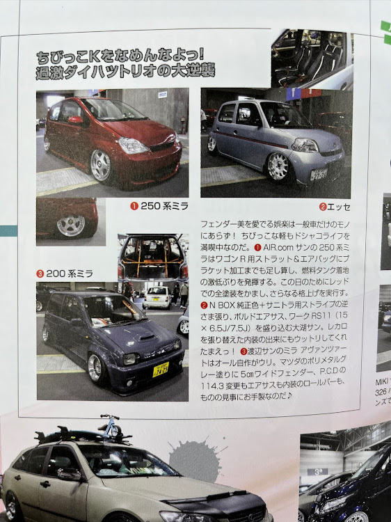 ミラのK-magic写真展・愛車の一番好きな角度・カスタムカー・スタンスマガジンに関するカスタム事例の投稿画像6枚目