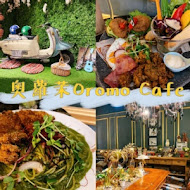 OROMO cafe