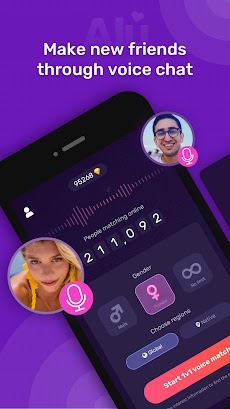 Alu-By voice chat to make friendsのおすすめ画像1