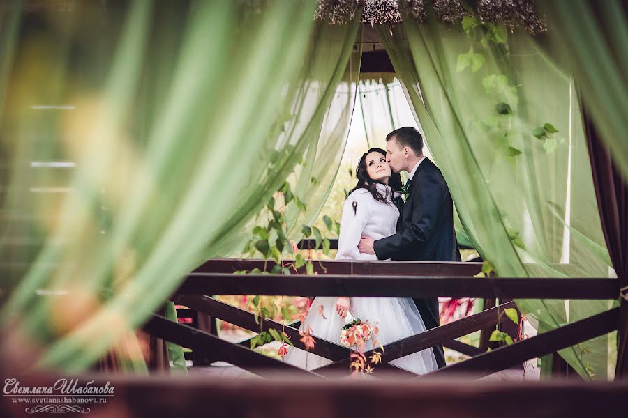 Fotografo di matrimoni Svetlana Shabanova (shabanovasl). Foto del 8 gennaio 2015