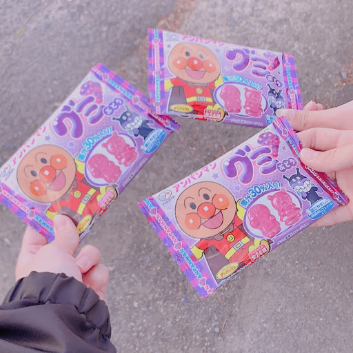 休みの日に出します