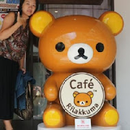 拉拉熊主題咖啡廳 Rilakkuma Cafe