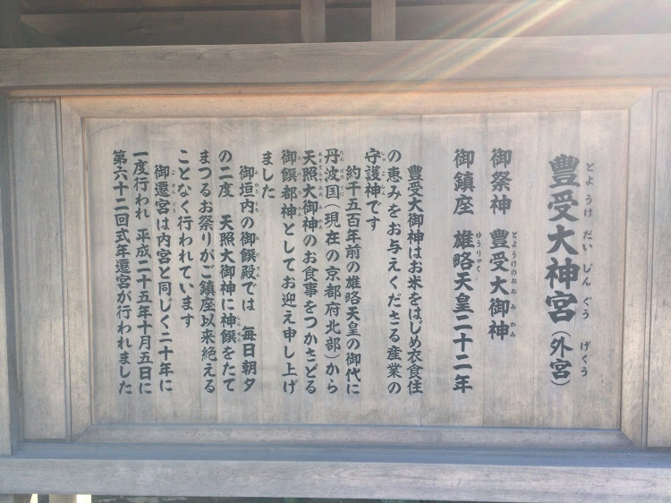 AZ-オフロードの広域走航隊アルカディア・三重・伊勢神宮・天照大神・ジブリではありませんに関するカスタム事例の投稿画像2枚目