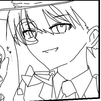 くう