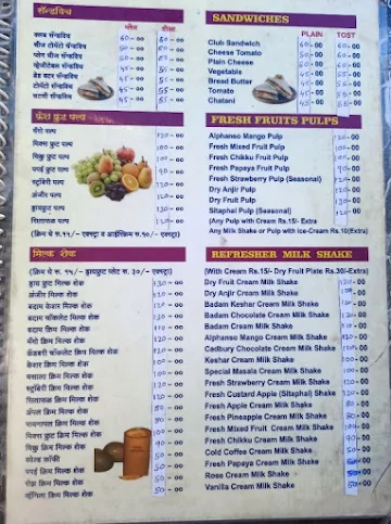 Preeti Juice Bar and Pav Bhaji menu 