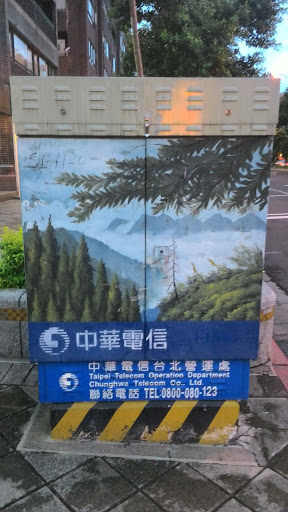 山水畫電箱