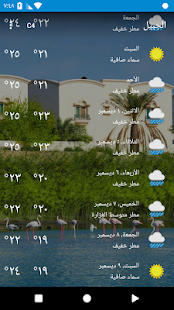 الجبيل , المملكة العربية السعودية - náhled