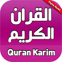 Загрузка приложения quran mp3 audio maher al muaiqly Установить Последняя APK загрузчик